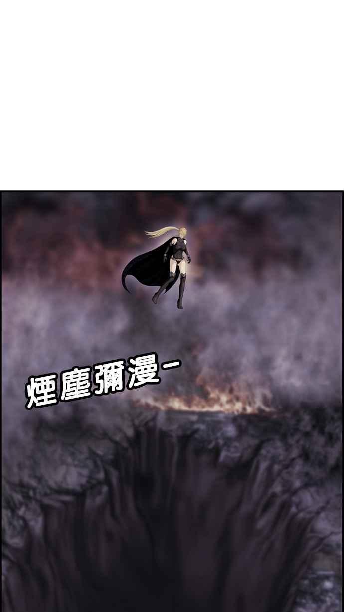 《超级助手》[第2部] 第35话 第51页