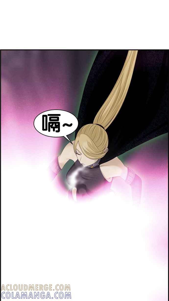 《超级助手》[第2部] 第35话 第46页