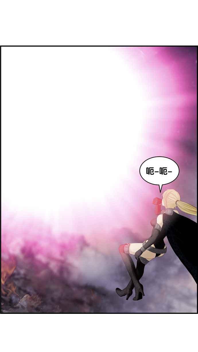 《超级助手》[第2部] 第35话 第45页