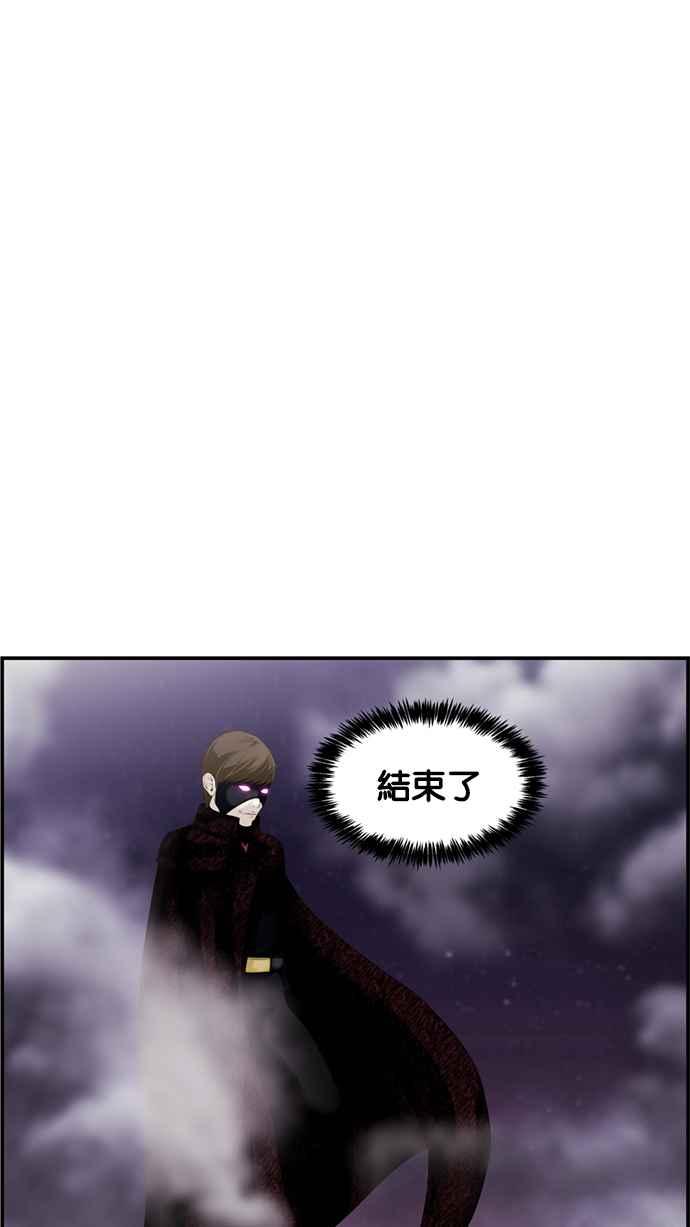 《超级助手》[第2部] 第35话 第29页