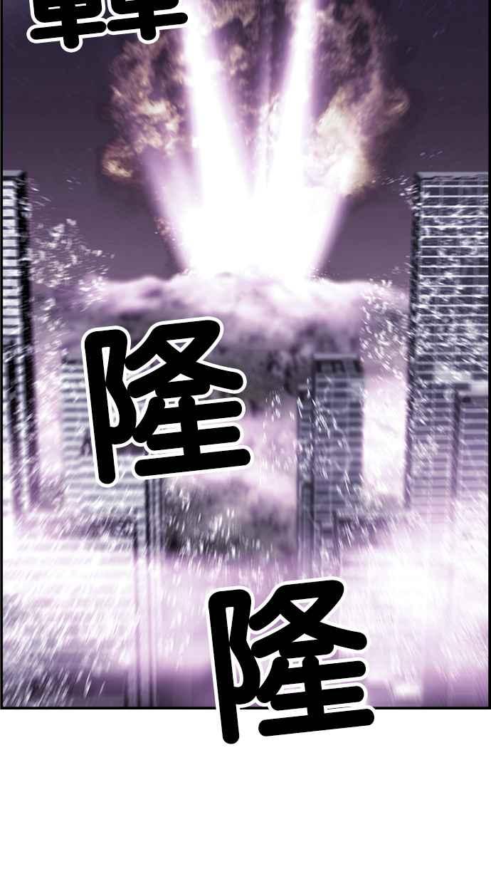 《超级助手》[第2部] 第35话 第27页