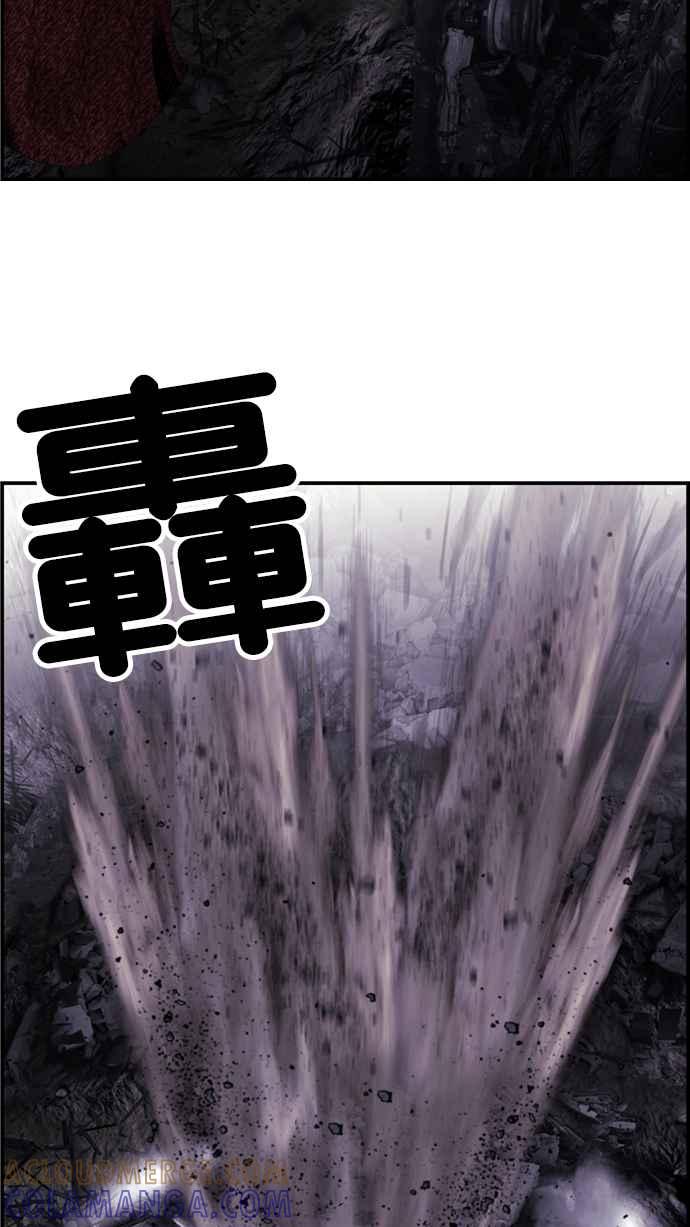 《超级助手》[第2部] 第35话 第13页