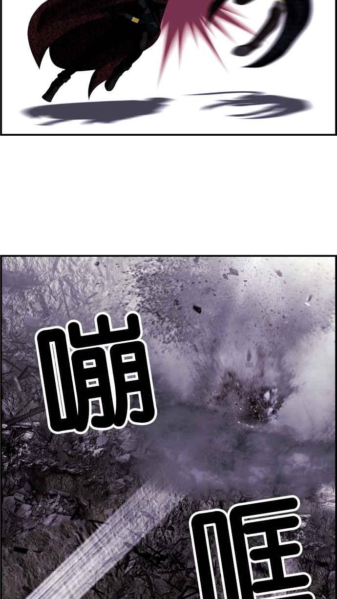 《超级助手》[第2部] 第35话 第5页