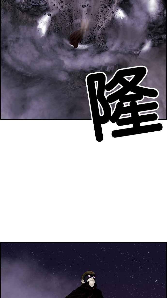 《超级助手》[第2部] 第35话 第14页