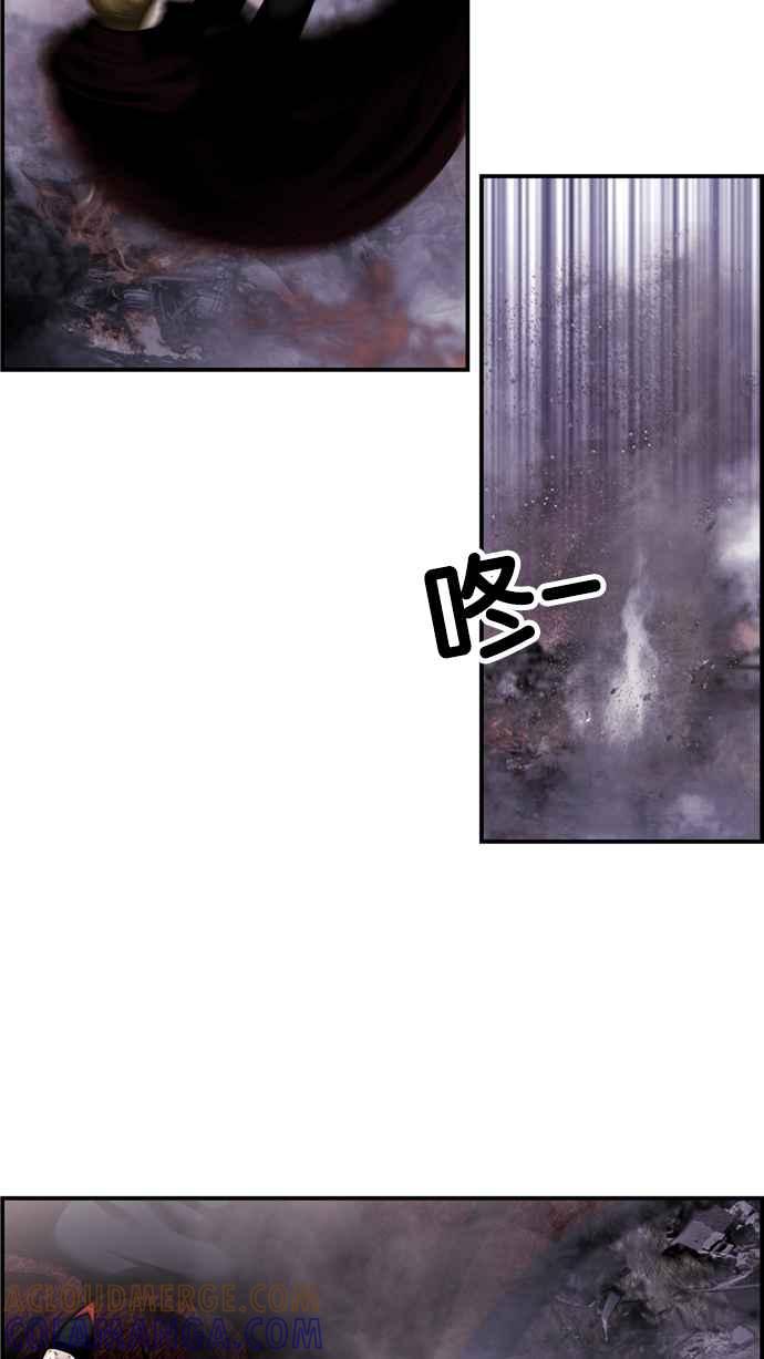 《超级助手》[第2部] 第35话 第58页