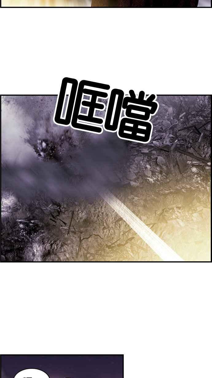 《超级助手》[第2部] 第36话 第26页