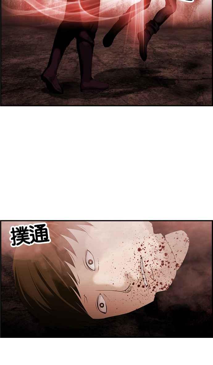 《超级助手》[第2部] 第37话 第26页