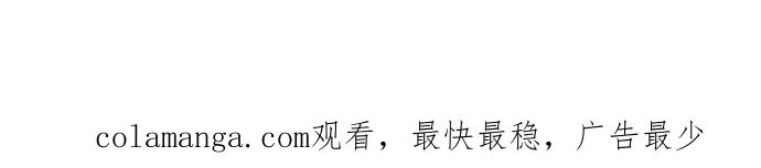 《超级助手》[第2部] 第37话 第54页