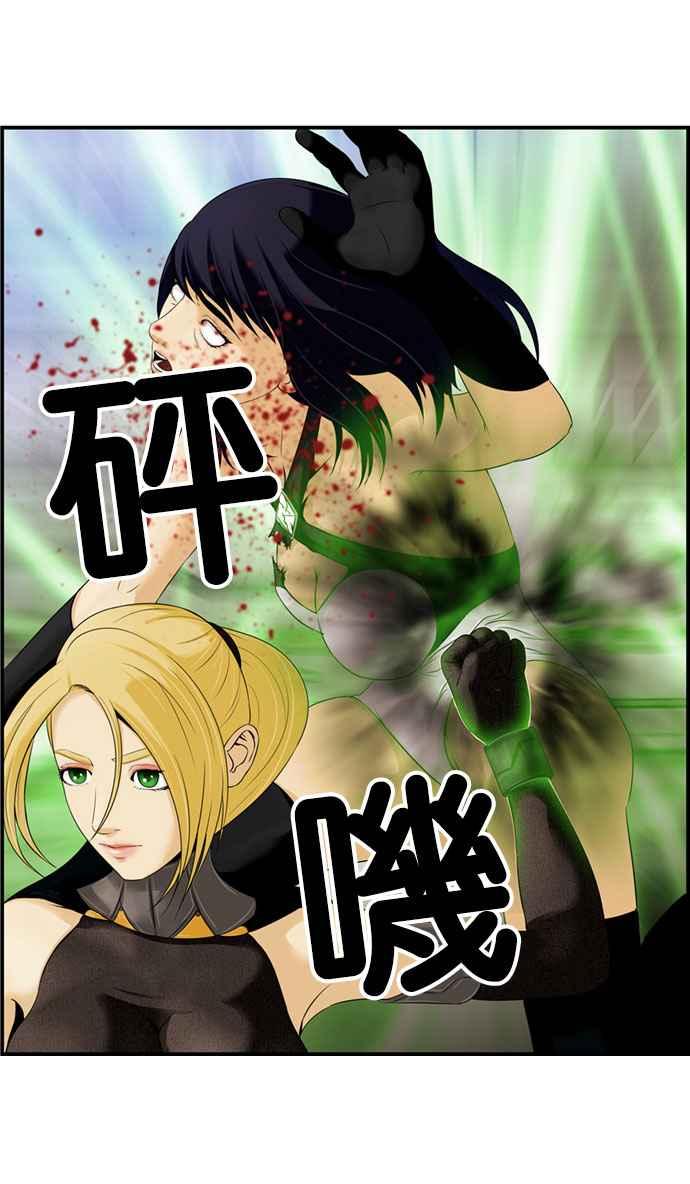 《超级助手》[第2部] 第39话 第35页