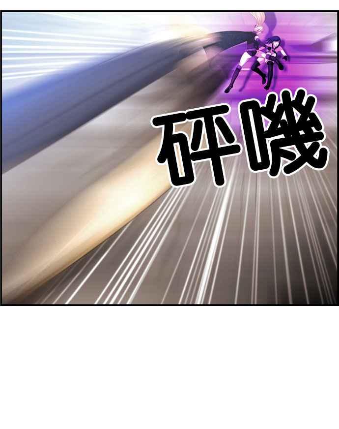 《超级助手》[第2部] 第39话 第18页
