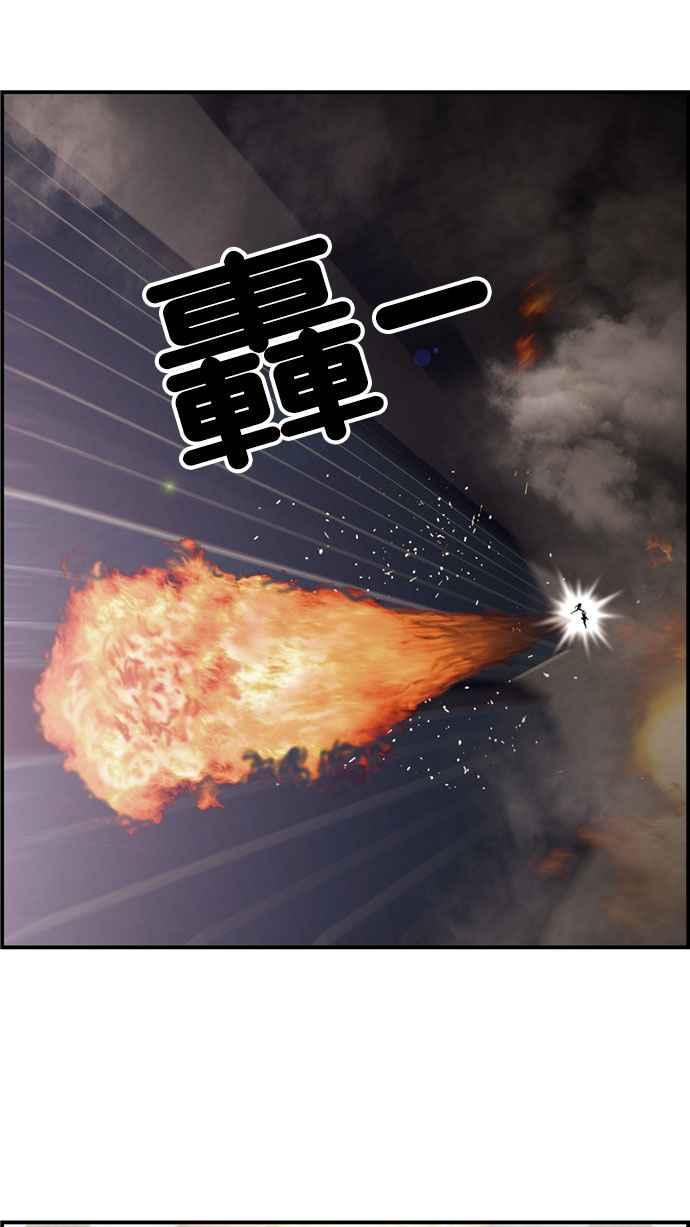 《超级助手》[第2部] 第41话 第9页