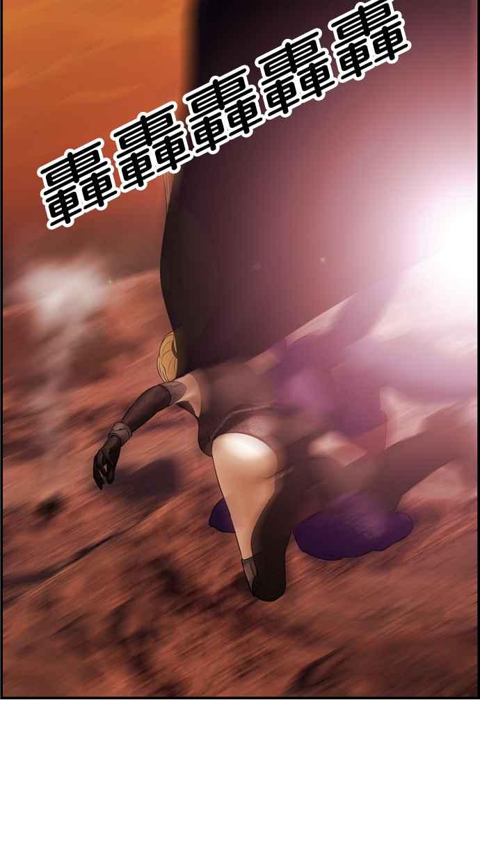 《超级助手》[第2部] 第44话 第8页