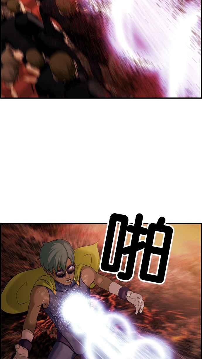《超级助手》[第2部] 第44话 第45页