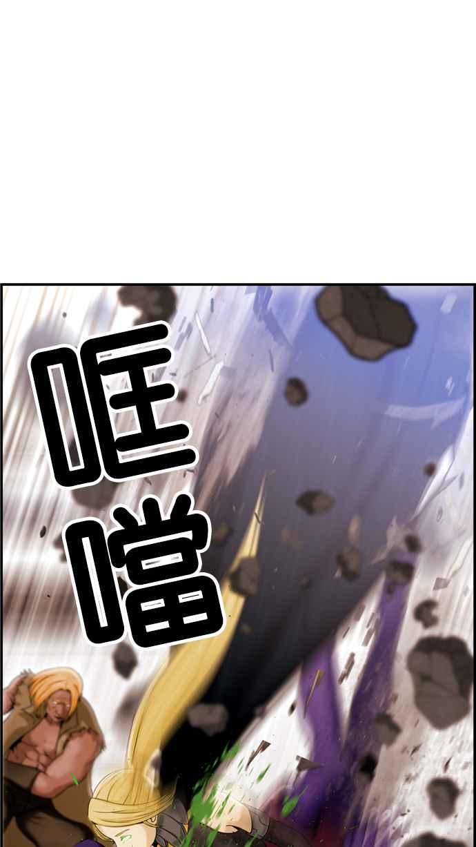 《超级助手》[第2部] 第44话 第9页