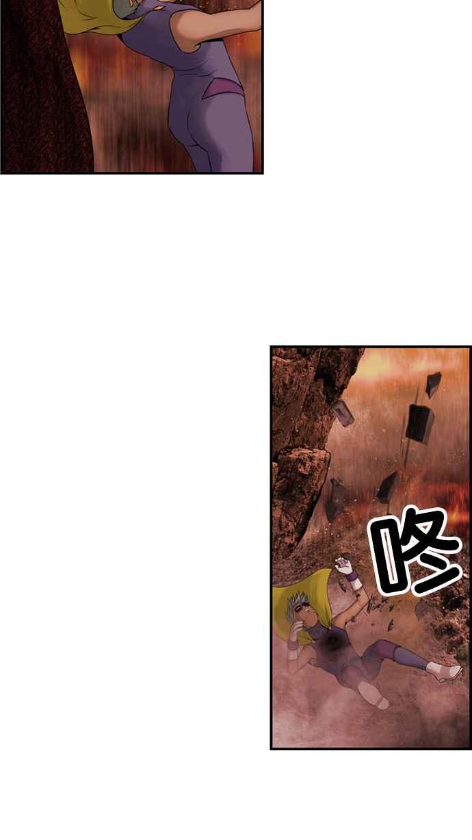 《超级助手》[第2部] 第45话 第9页