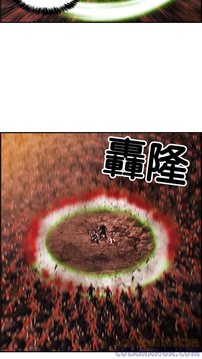 《超级助手》[第2部] 第46话 第37页
