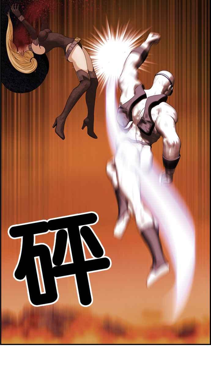 《超级助手》[第2部] 第46话 第51页