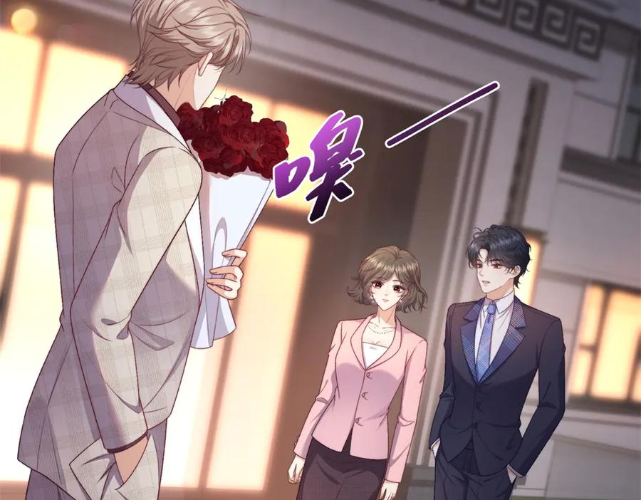 《会长的伪萌女友》第9话 爱与反抗 第23页