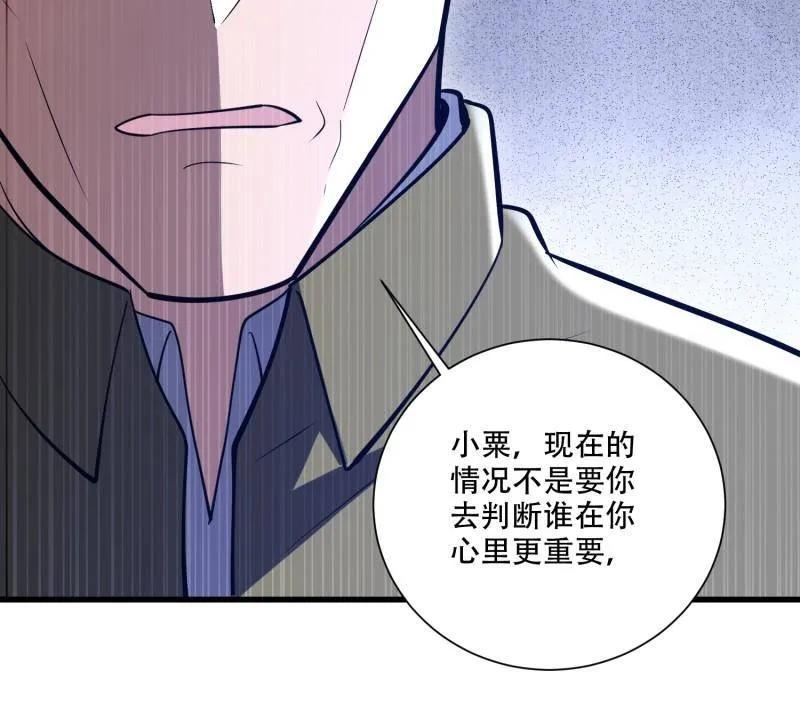 第一序列 第606话 606 以命换命 第158页