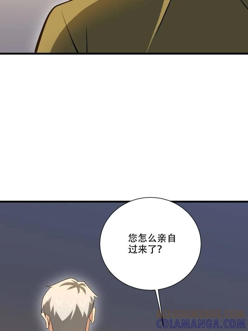 第一序列 第606话 606 以命换命 第137页