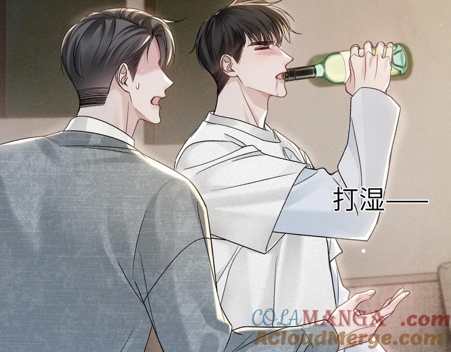 针锋对决 第100话 决裂 第81页