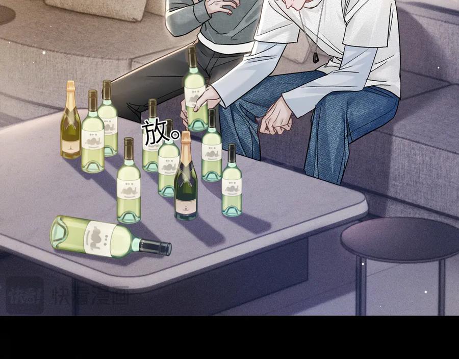 针锋对决 第100话 决裂 第75页