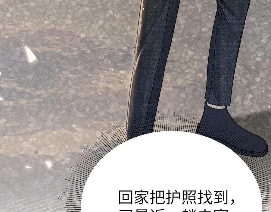 针锋对决 第101话 塞班岛 第39页