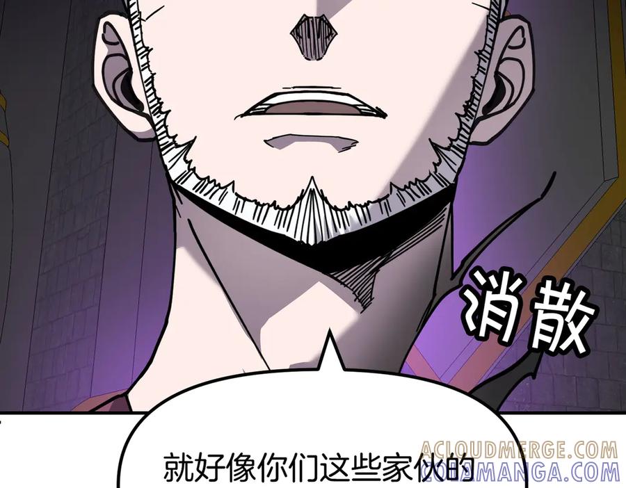 《萨满Shaman》完结篇 圆满完成任务 第417页
