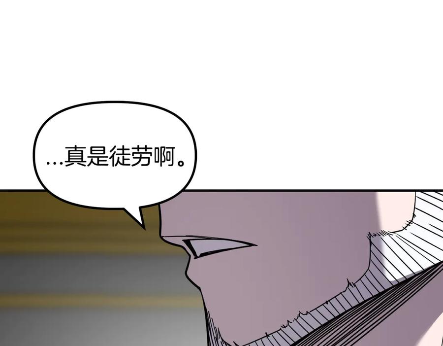 《萨满Shaman》完结篇 圆满完成任务 第410页