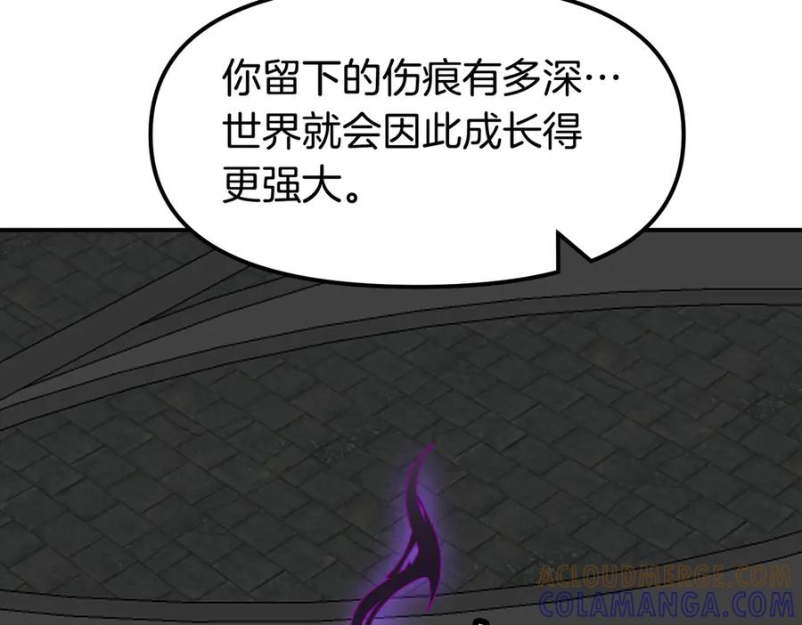 《萨满Shaman》完结篇 圆满完成任务 第421页