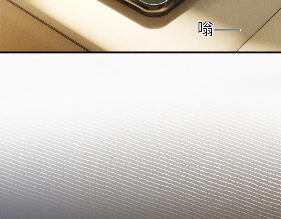 针锋对决 第103话 权衡利弊 第110页