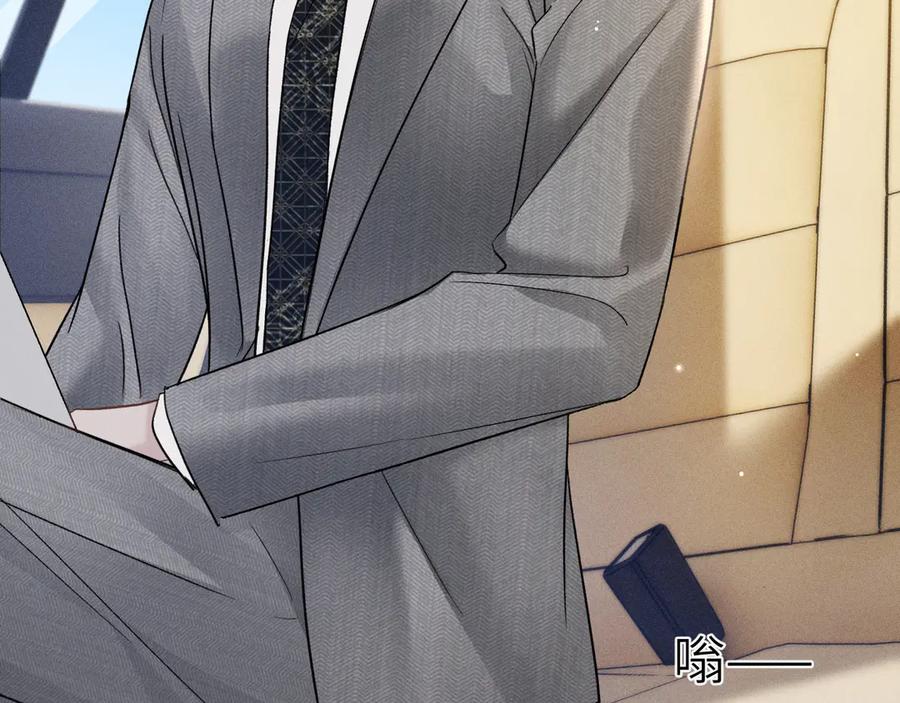针锋对决 第103话 权衡利弊 第112页