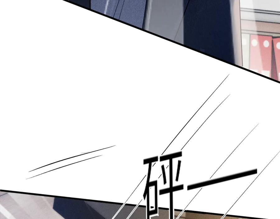 针锋对决 第103话 权衡利弊 第100页