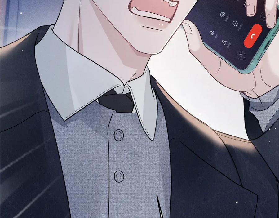 针锋对决 第103话 权衡利弊 第98页