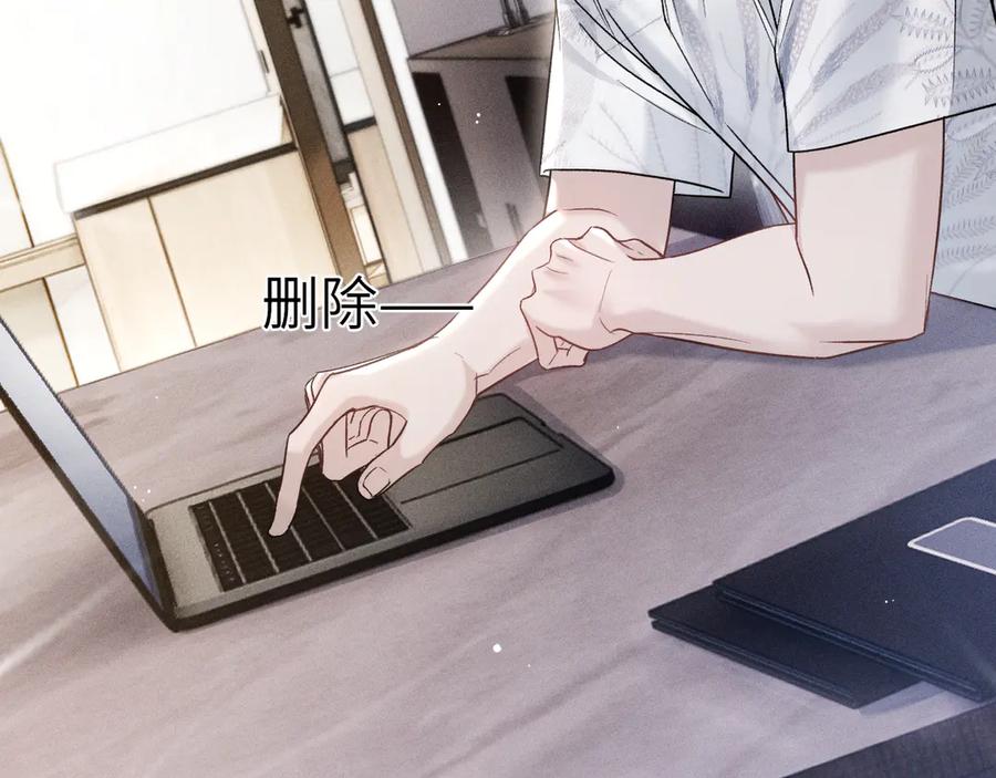 针锋对决 第103话 权衡利弊 第68页