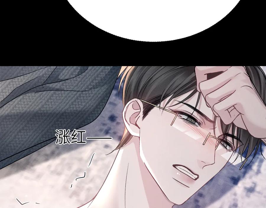 针锋对决 第104话 彻底检查 第94页