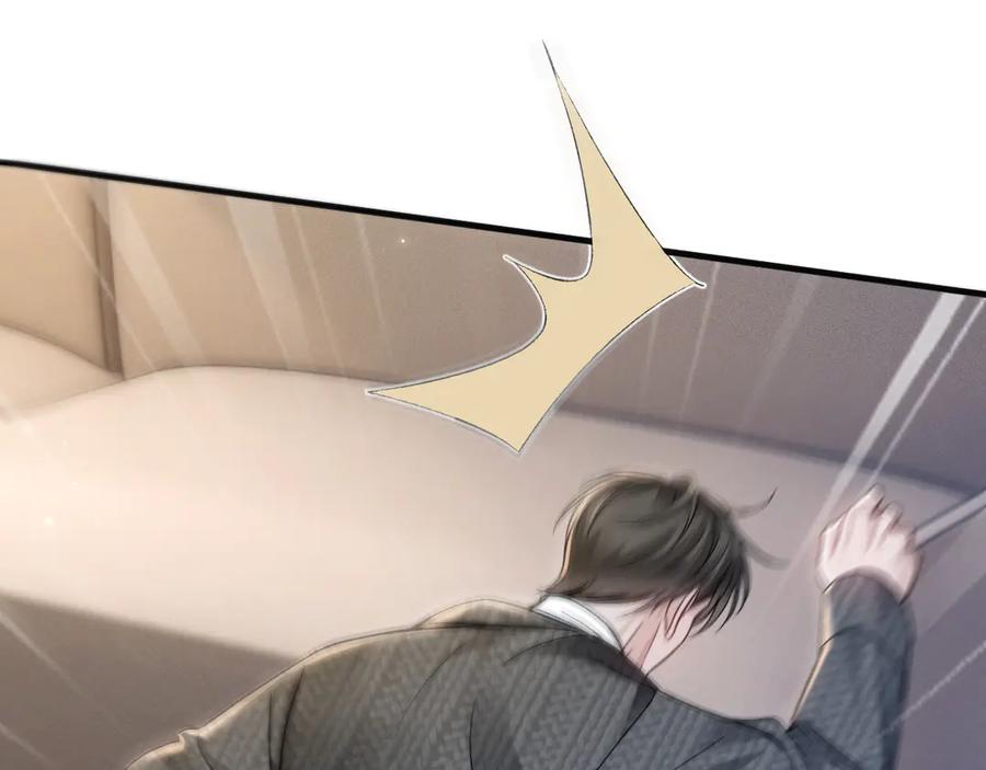 针锋对决 第104话 彻底检查 第79页