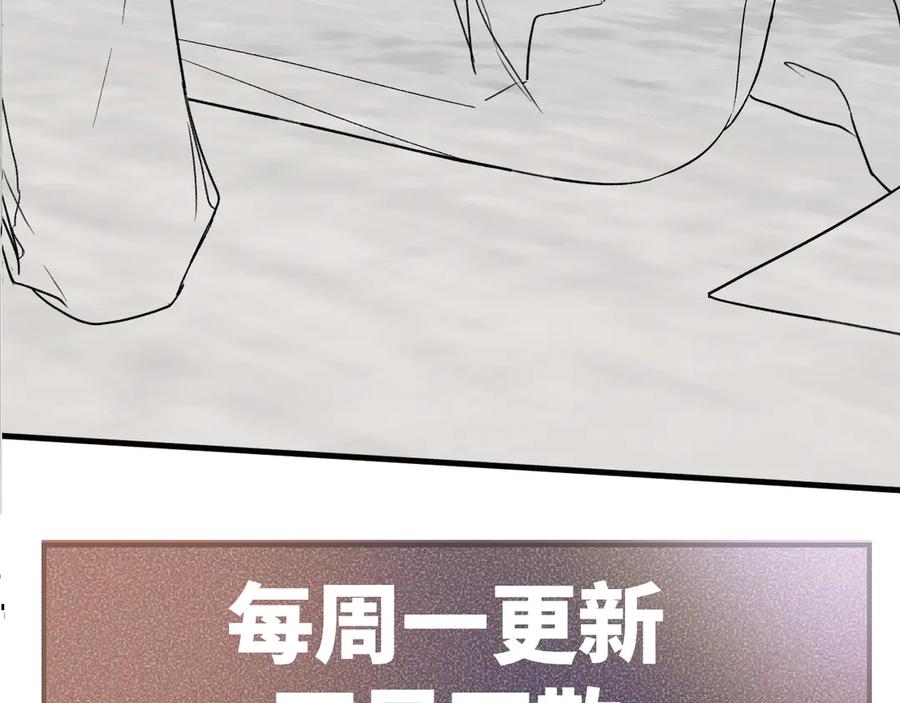 针锋对决 第104话 彻底检查 第107页