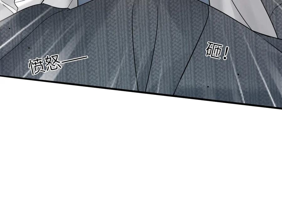 针锋对决 第104话 彻底检查 第74页