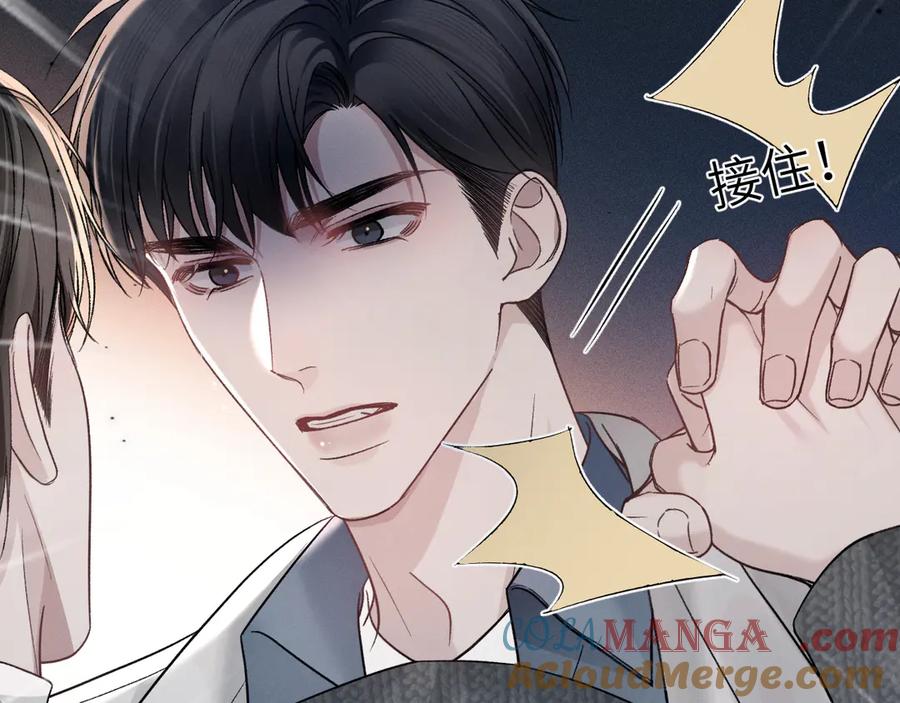 针锋对决 第104话 彻底检查 第73页