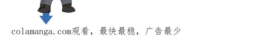 针锋对决 第104话 彻底检查 第109页