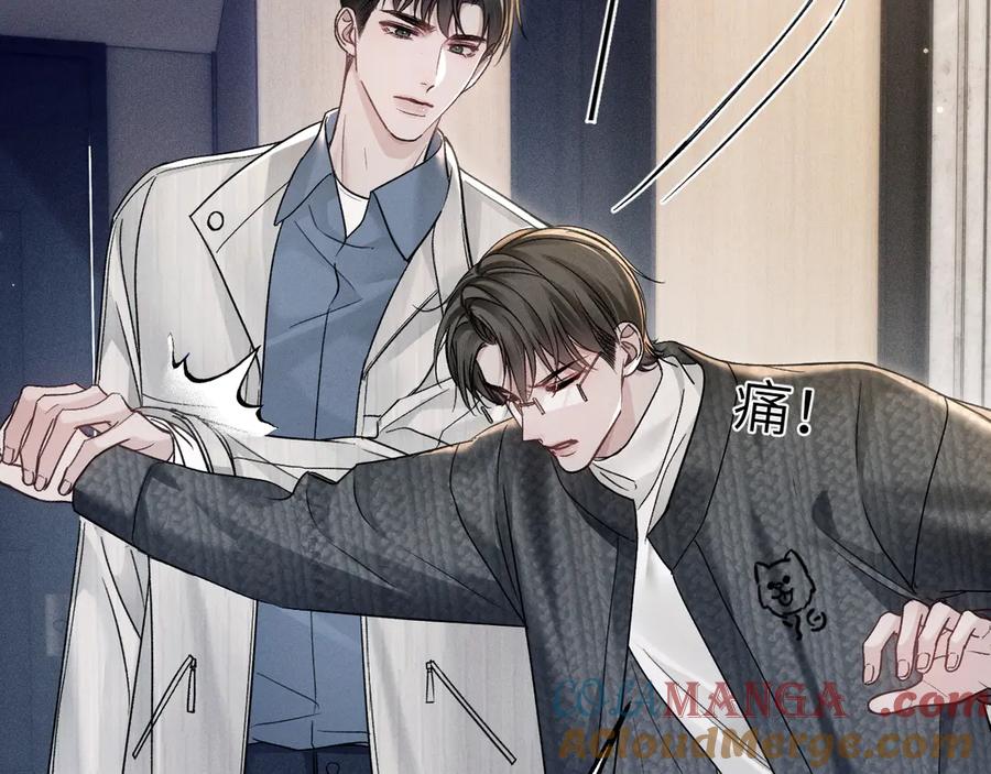 针锋对决 第104话 彻底检查 第77页
