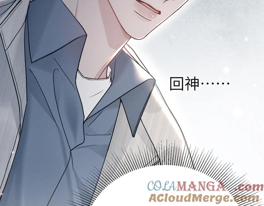 针锋对决 第104话 彻底检查 第101页