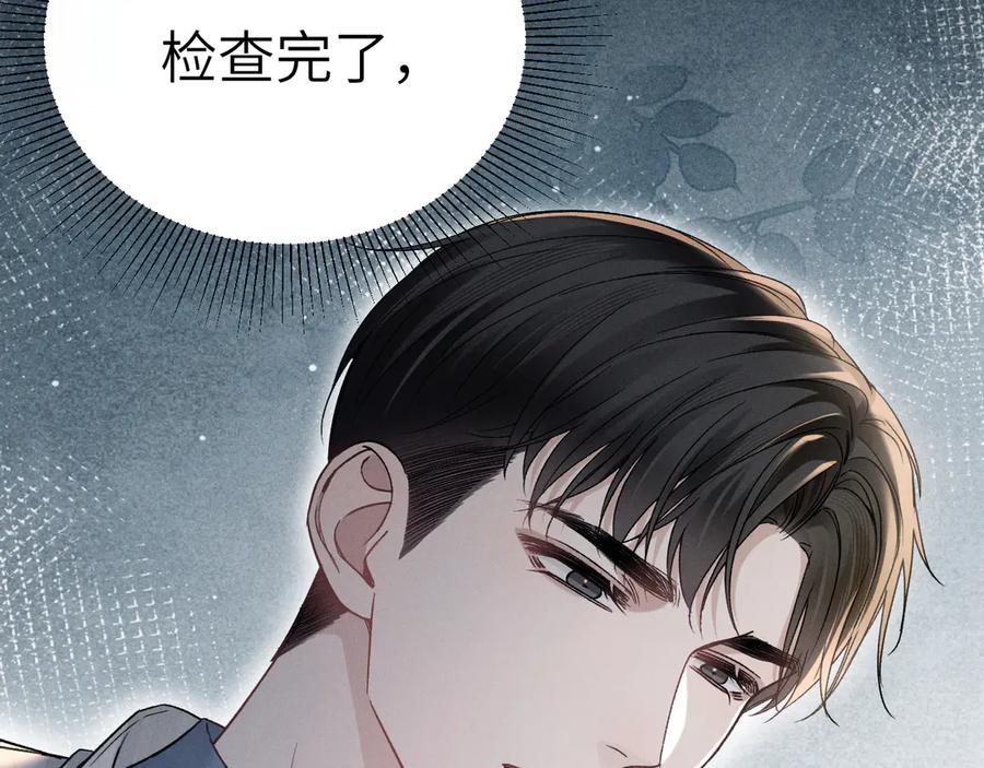 针锋对决 第104话 彻底检查 第100页