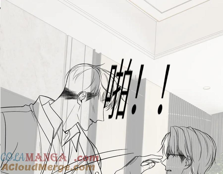 针锋对决 第104话 彻底检查 第105页