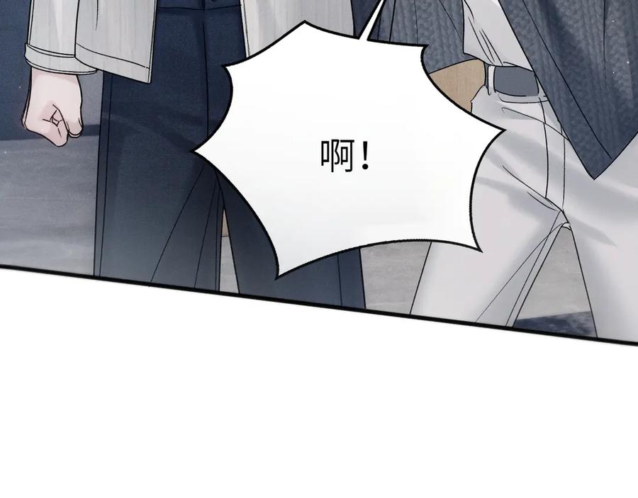 针锋对决 第104话 彻底检查 第78页