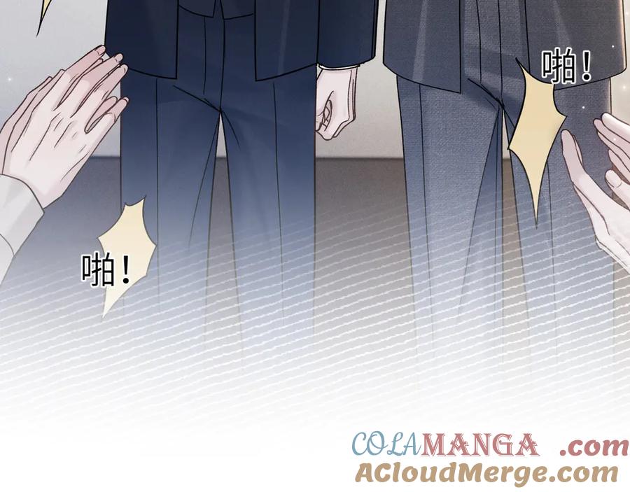 针锋对决 第105话 歇斯底里 第109页
