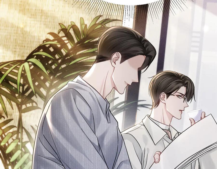 针锋对决 第105话 歇斯底里 第76页
