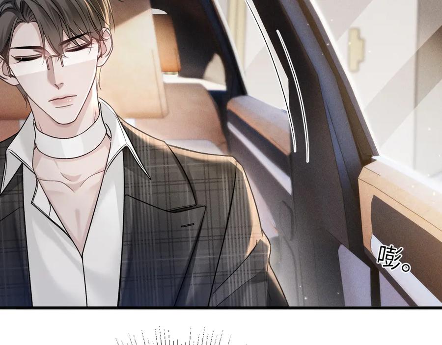 针锋对决 第105话 歇斯底里 第91页