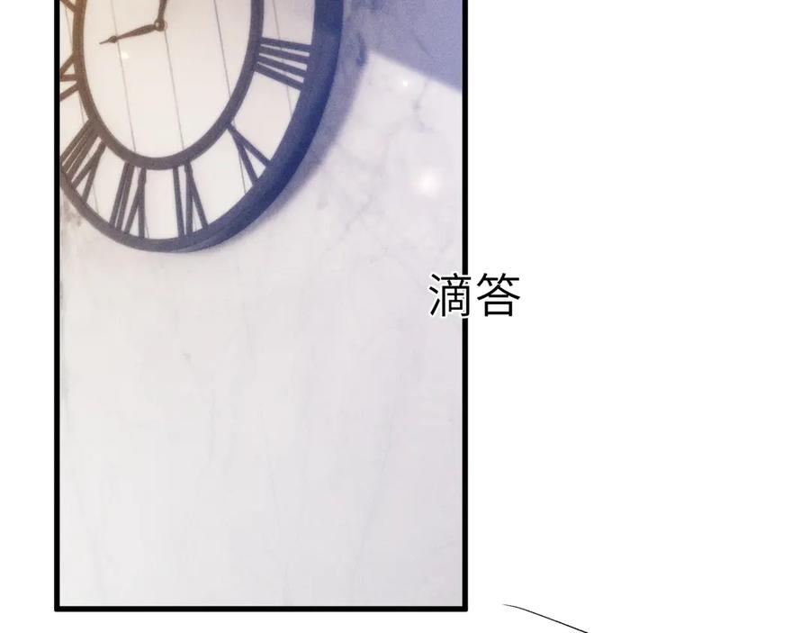 针锋对决 第105话 歇斯底里 第52页